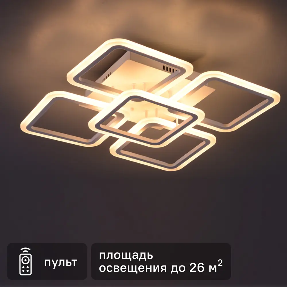 Потолочная люстра Escada с регулируемым светом и пультом управления 88294279 STLM-0077398