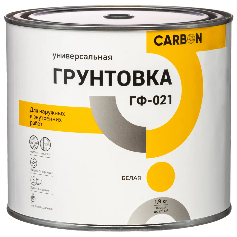 Грунтовка ГФ-021 Carbon белая 1.9 кг STLM-2104786 - Вид №1