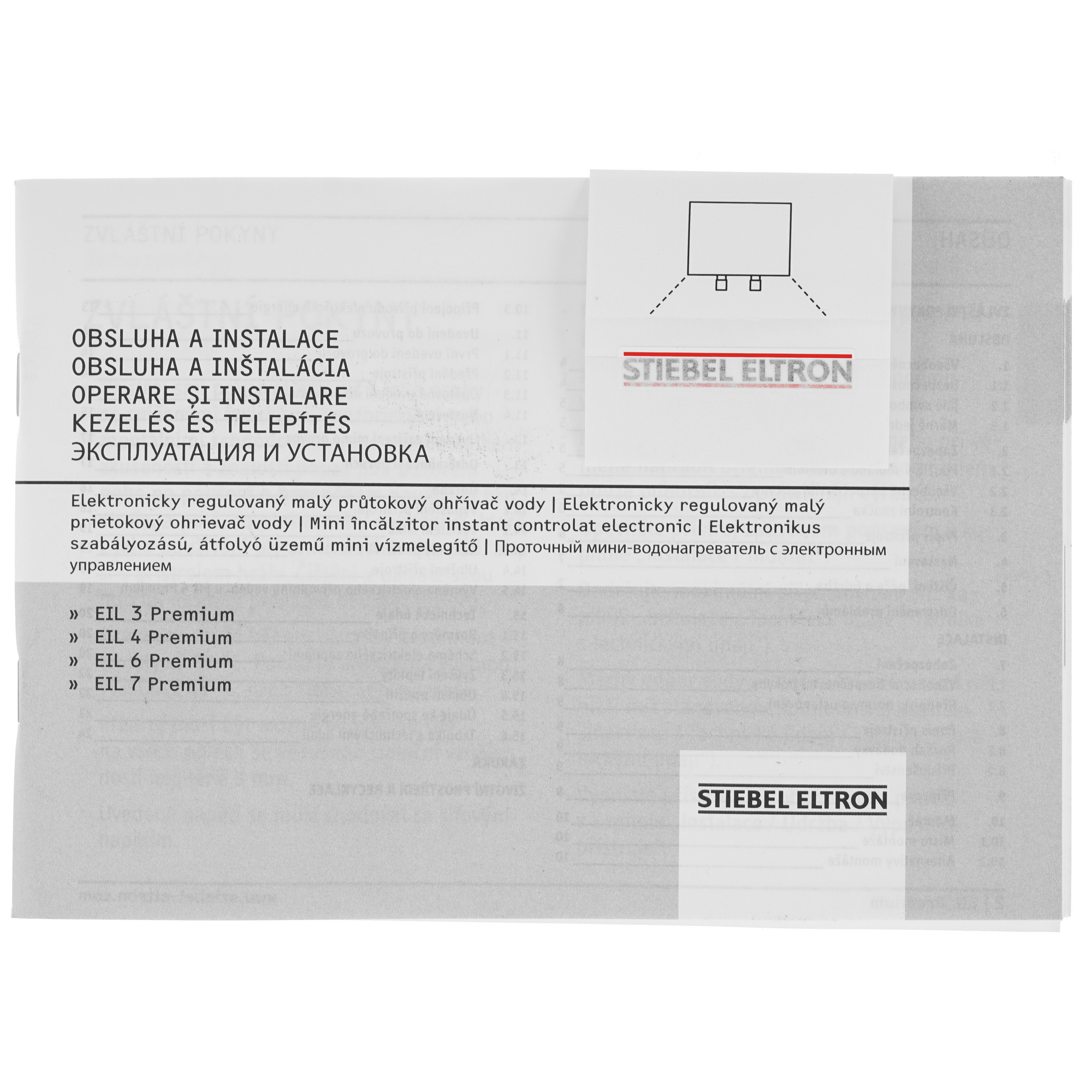 9976875 Водонагреватель электрический Stiebel Eltron EIL 7 Premium STDN-0005488 - Вид №6