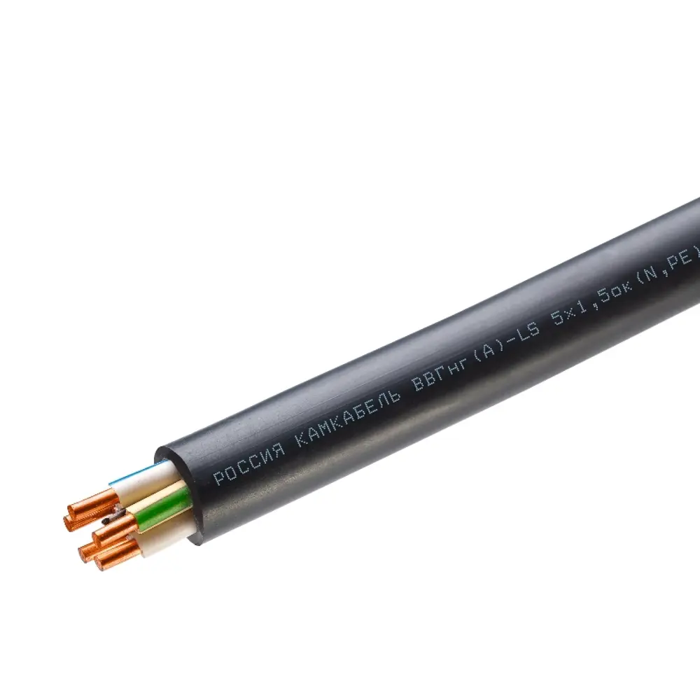 Электрический кабель Камкабель ВВГнг(А)-LS 5x1.5 на отрез STLM-2042240 - Вид №1