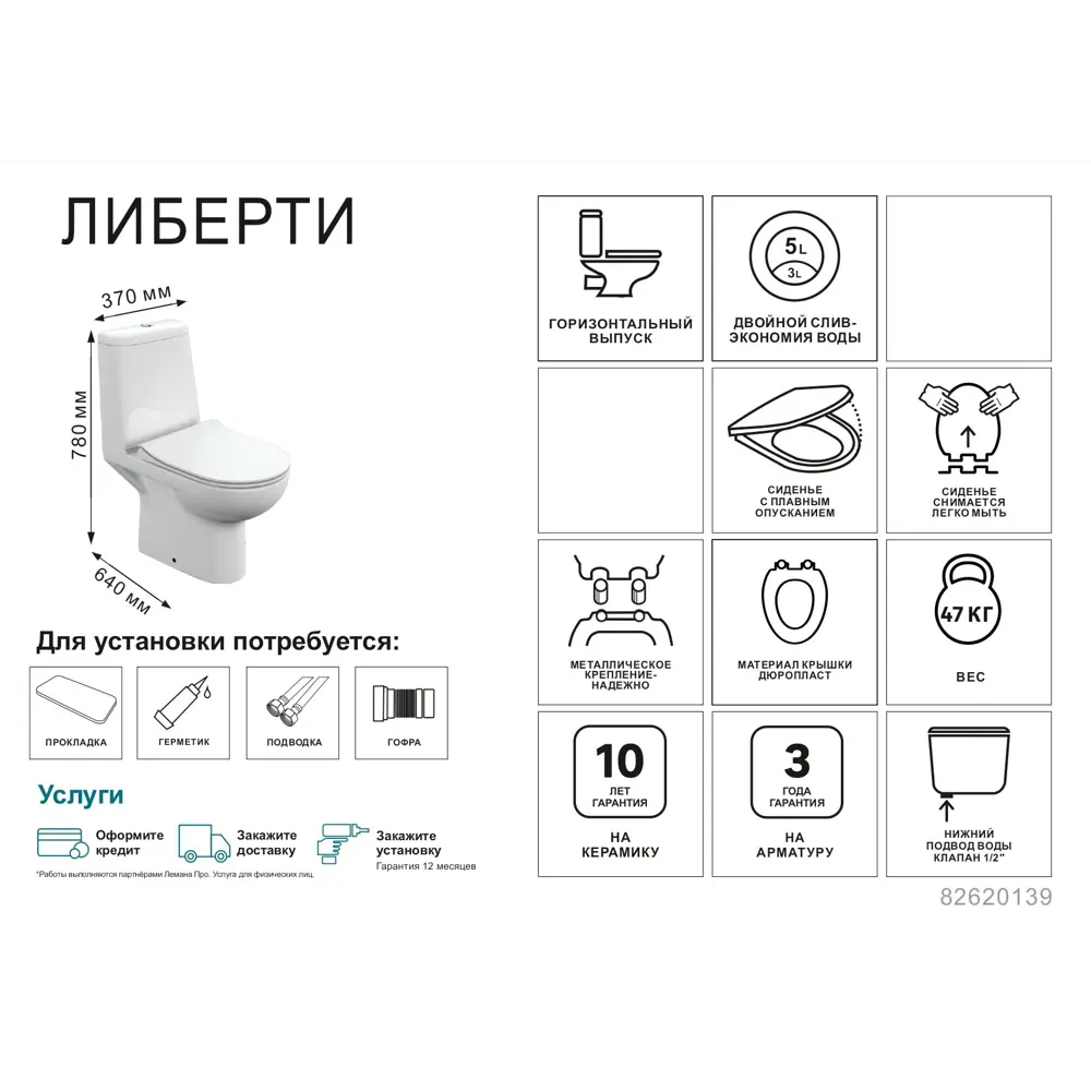 Унитаз-компакт Sensea Либерти горизонтальный выпуск двойной слив STLM-2015004 - Вид №4