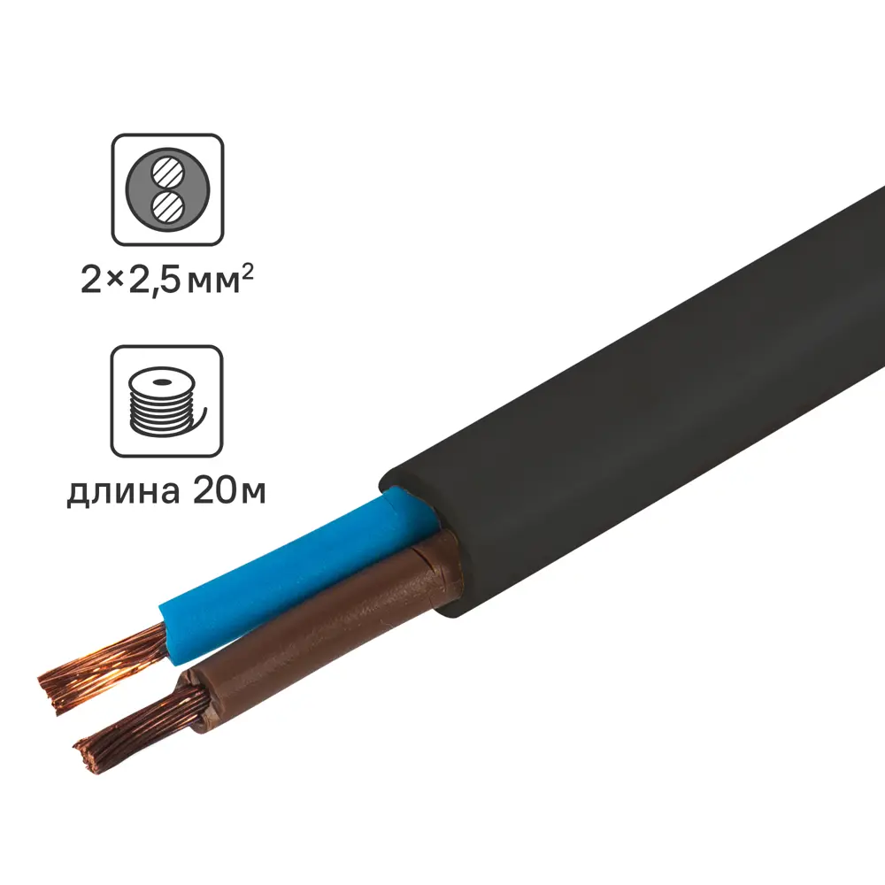 Кабель ОРЕОЛ ПВС 2x2.5 для подключения бытовой техники и электроинструментов 82755546 STLM-0035538