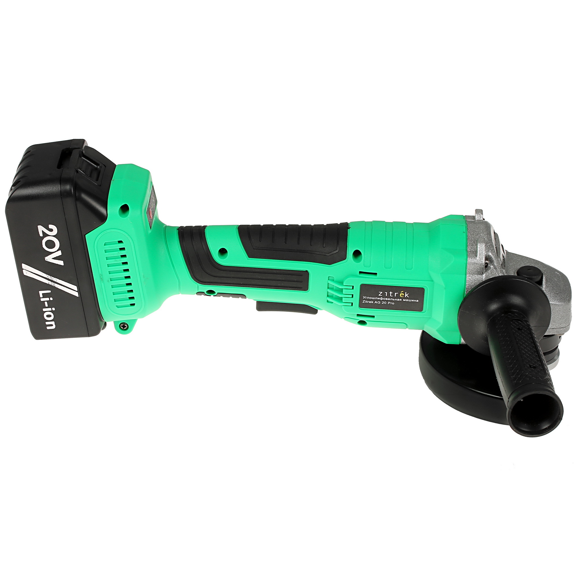 Углошлифовальная машина (УШМ) Zitrek AG 20 Pro 4775509 STDN-0095935 - Вид №3