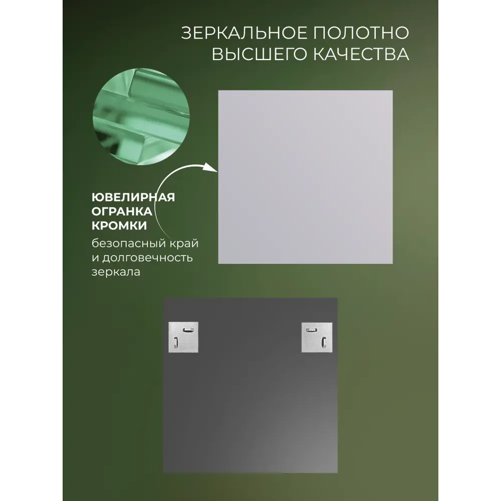 Зеркало для ванной SB60G 60x60 см 89356962 STLM-2212192 Santreyd - Вид №4