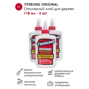 91413062 Клей Titebond Original столярный 118 мл цвет Желтый STLM-1472544