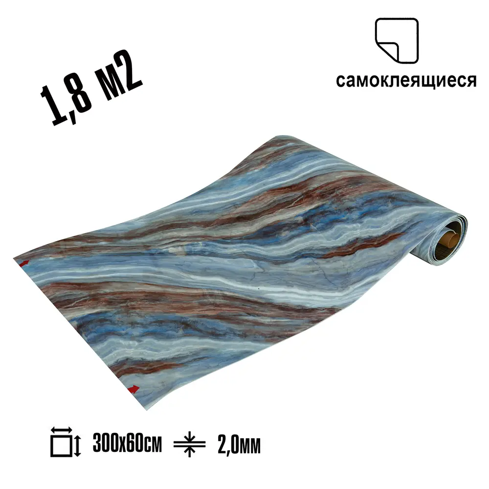 LAKO DECOR Самоклеящиеся ПВХ панели с текстурой мрамора Алтея 89379620 STLM-1378660 - Вид №9