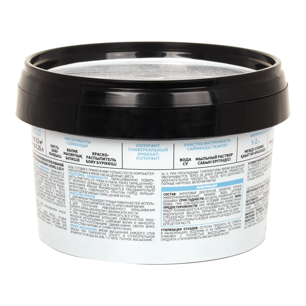 LUXENS Влагостойкая краска для кухни и ванной - матовая база С 250 мл 84645013 STLM-0053196 - Вид №1