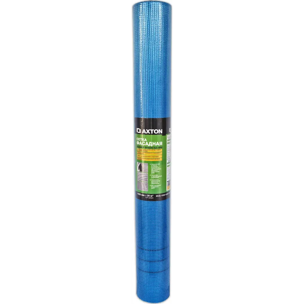 Сетка стеклотканевая фасадная 5x5 Axton 145 г/м² 1x50 м STLM-2014193