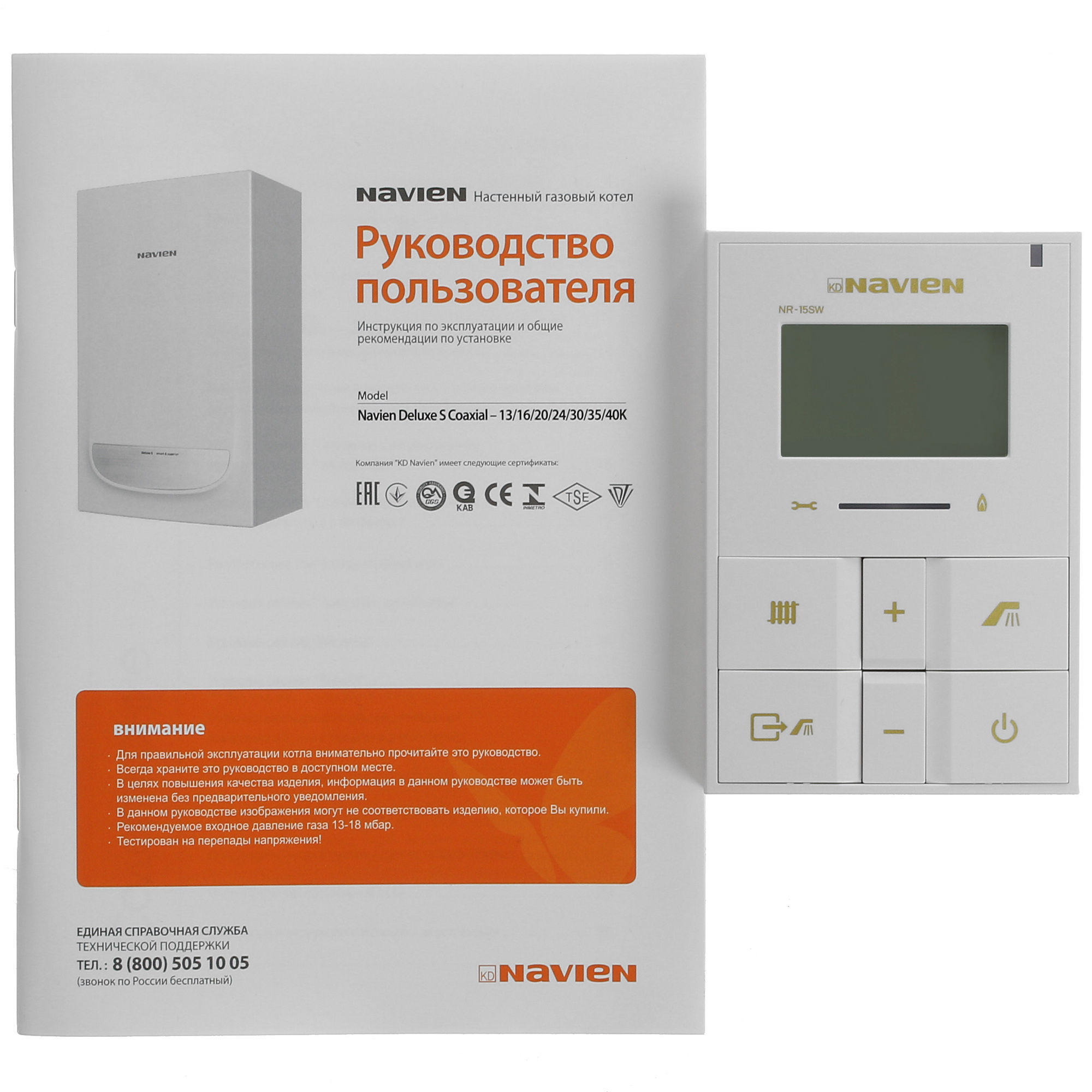 5317084 Газовый котел Navien Deluxe S-20k настенный STDN-0014520 - Вид №7