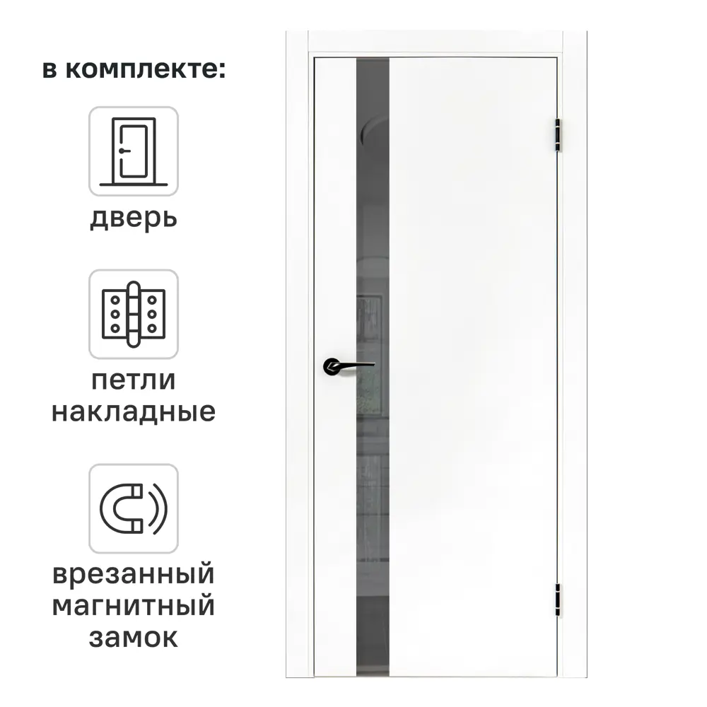 Дверь межкомнатная глухая ПТА 51В 70x200 см полипропилен цвет аляска с замком и петлями PORTIKA STLM-2044109