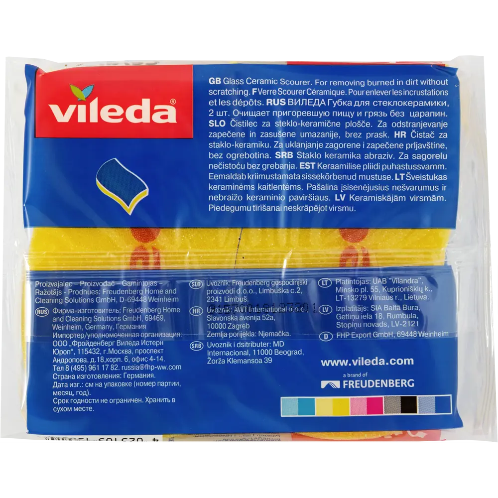 Губка Vileda для стеклокерамики 2 шт STLM-2171903 - Вид №4