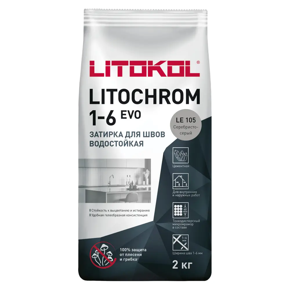 Litokol Litochrom 1-6 Evo - цементная затирка серебристо-серый 2 кг 85486579 STLM-0063160 - Вид №1