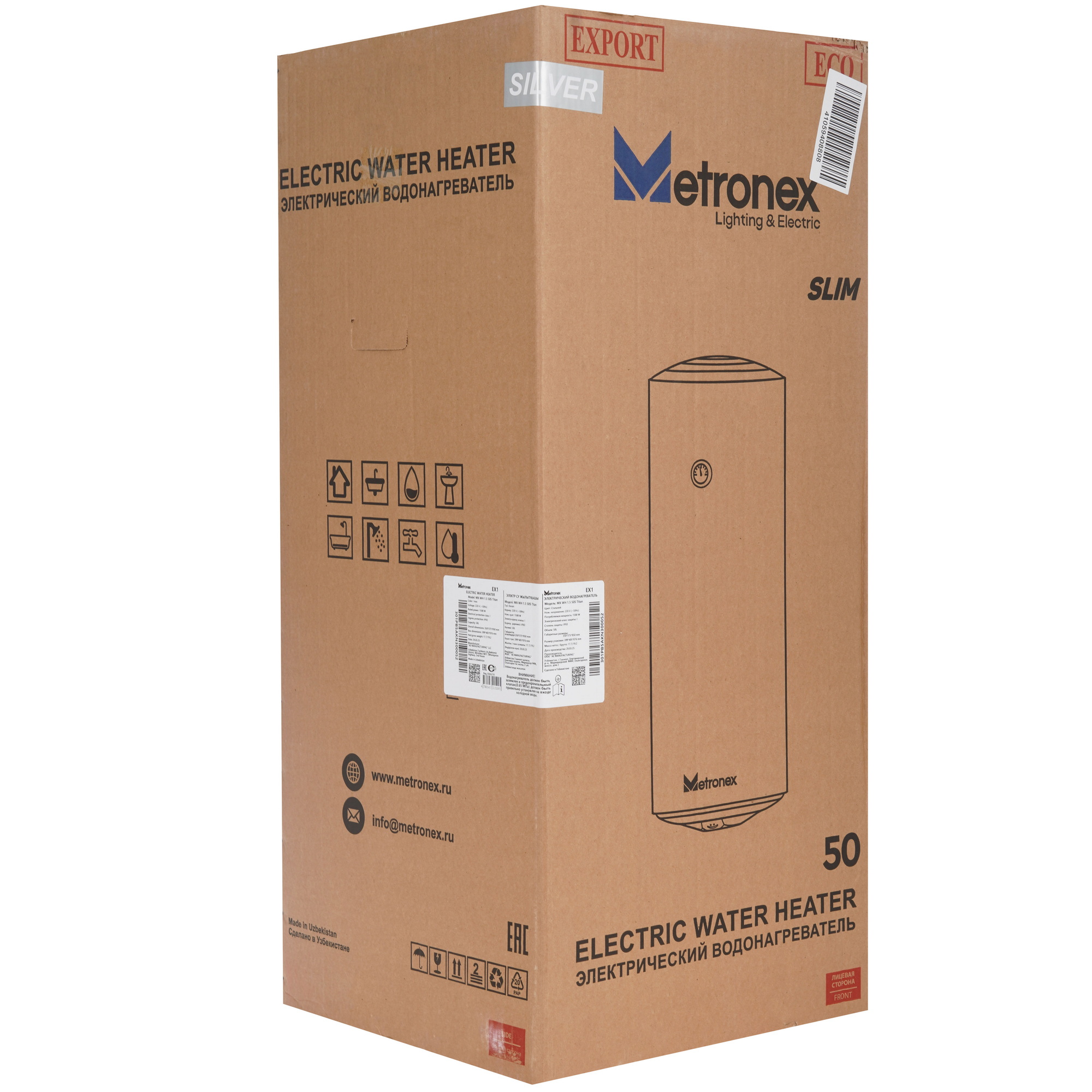 9250449 Водонагреватель электрический Metronex TitanHeat MX WH 1.5kW silver Slim STDN-0115788 - Вид №9