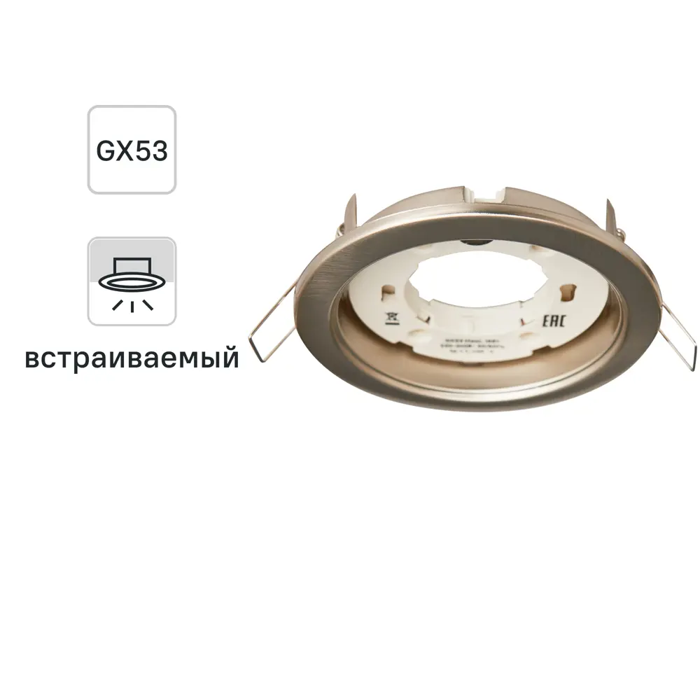 INSPIRE Buziet - Встраиваемый спот в стиле ретро с эффектом никеля 86131558 STLM-0066325