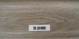 Напольный пластиковый плинтус Идеал Элит-Макси 85мм Дуб Мокко 208
