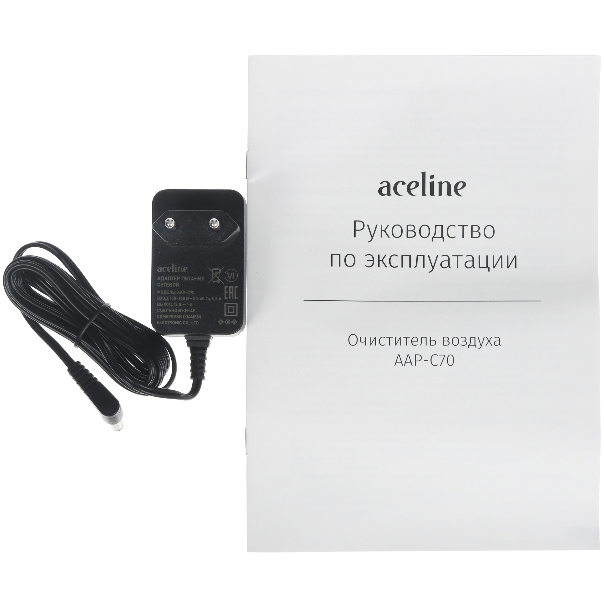 9234708 Очиститель воздуха Aceline AAP-C70 черный STDN-0114151 - Вид №6