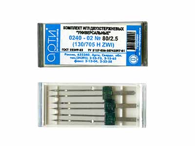 0240-02 (№70-80) Иглы для быт. шв. машин двойные 3 шт №80 Santreyd 