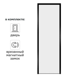Дверь межкомнатная глухая обратного открывания с замком комплекте Invisible 70x210 см цвет белый правый 89383055 STLM-2046259
