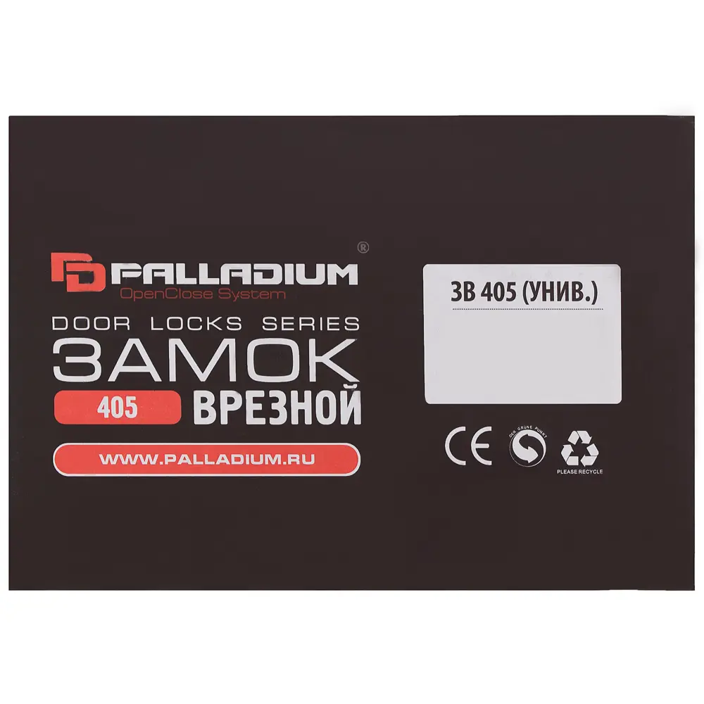 Врезной замок Palladium 405 для входных дверей 18617674 STLM-0011727 - Вид №3
