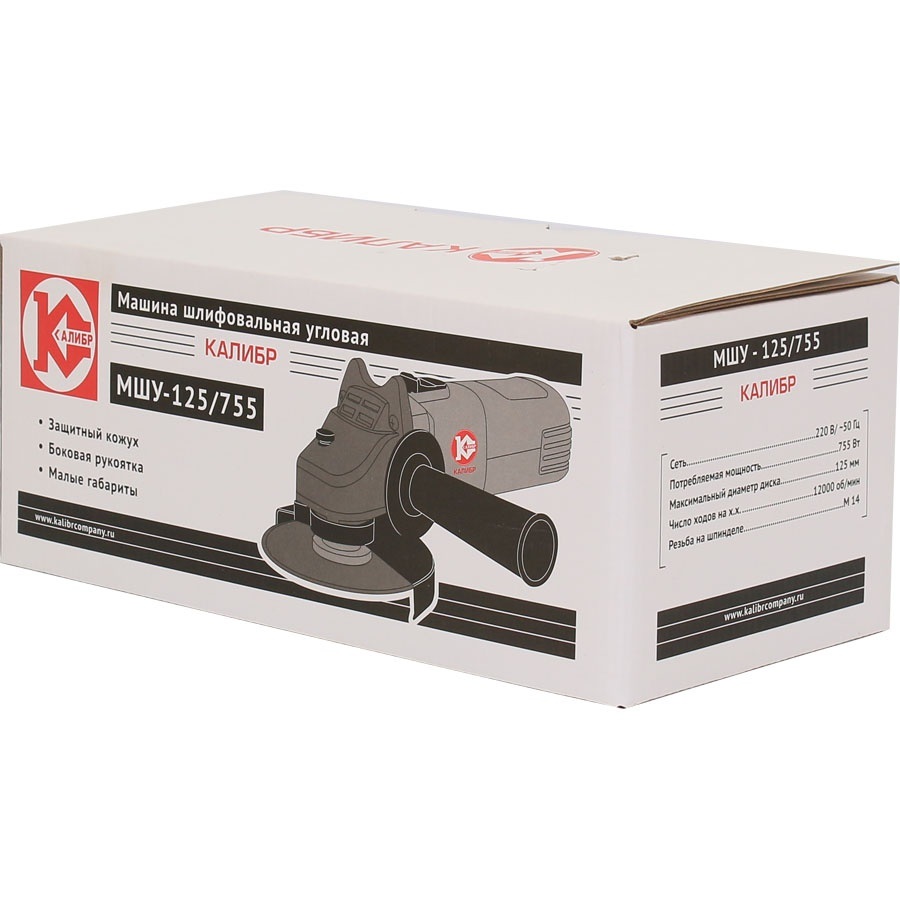 Углошлифовальная машина (УШМ) Калибр МШУ-125/755 1240750 STDN-0077065 - Вид №3