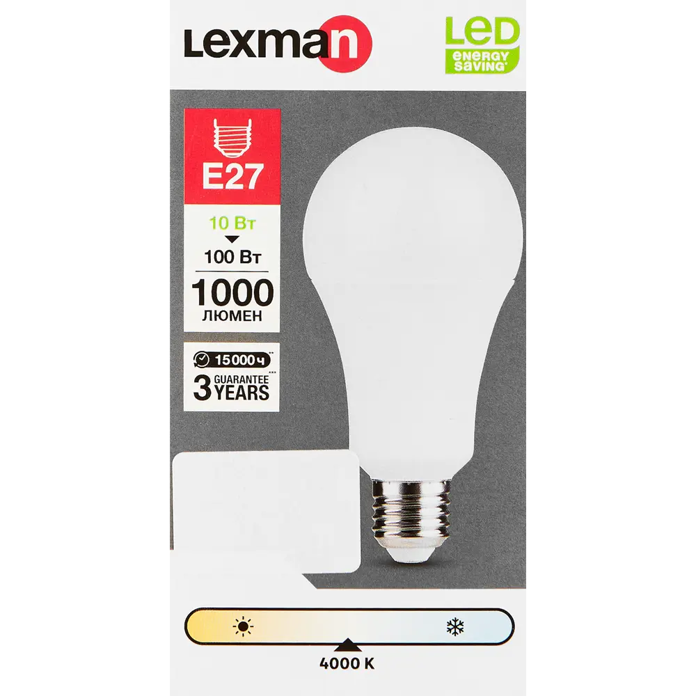 LEXMAN Светодиодная лампа E27 матовая груша 10Вт нейтральный свет 82991573 STLM-0919548 - Вид №3
