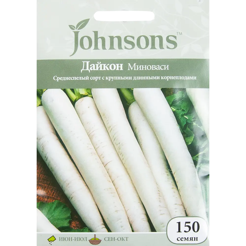 Семена Дайкон «Миноваси» 150 шт JOHNSONS STLM-2120547