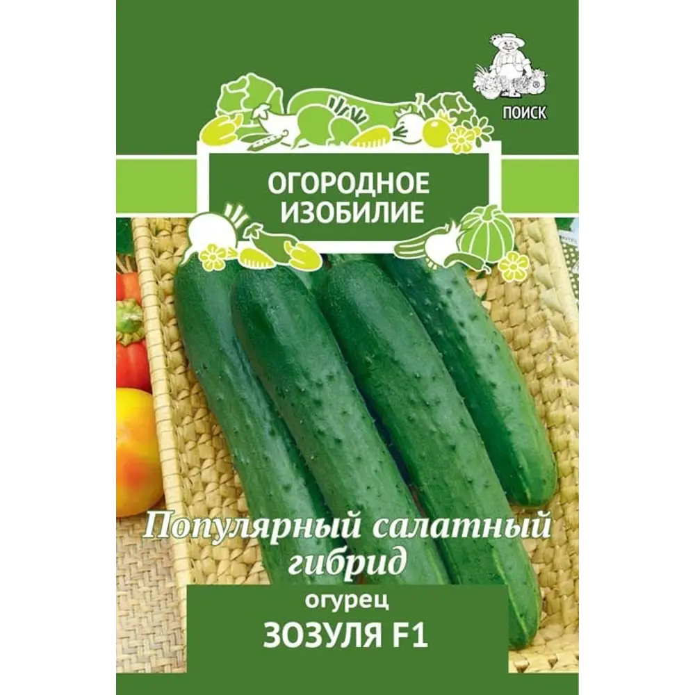 Семена овощей Поиск огурец Зозуля F1 86217808 STLM-2056201 