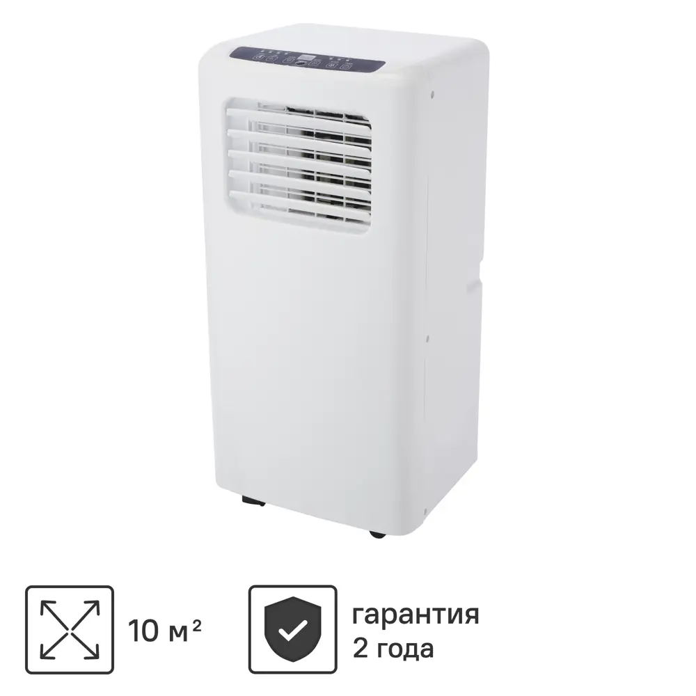 Кондиционер мобильный Equation 5K BTU охлаждение STLM-2035105