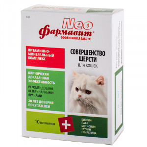 УТ0008423 Витамины для кошек ФАРМАВИТ NEO К-Ш Совершенство шерсти 60 таб НПП ФАРМАКС