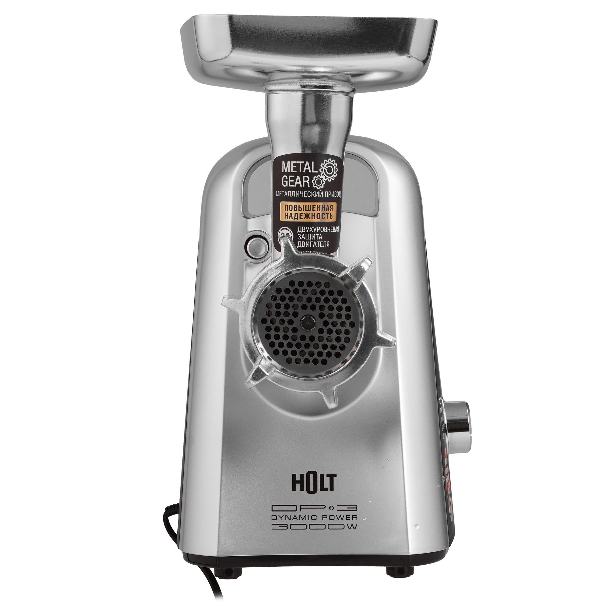 9284900 Мясорубка электрическая Holt HT-MG-005 черный STDN-0037851 - Вид №1