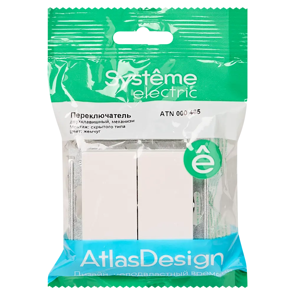 Переключатель встраиваемый Systeme Electric AtlasDesign 2 клавиши цвет жемчужный STLM-2039277 - Вид №4