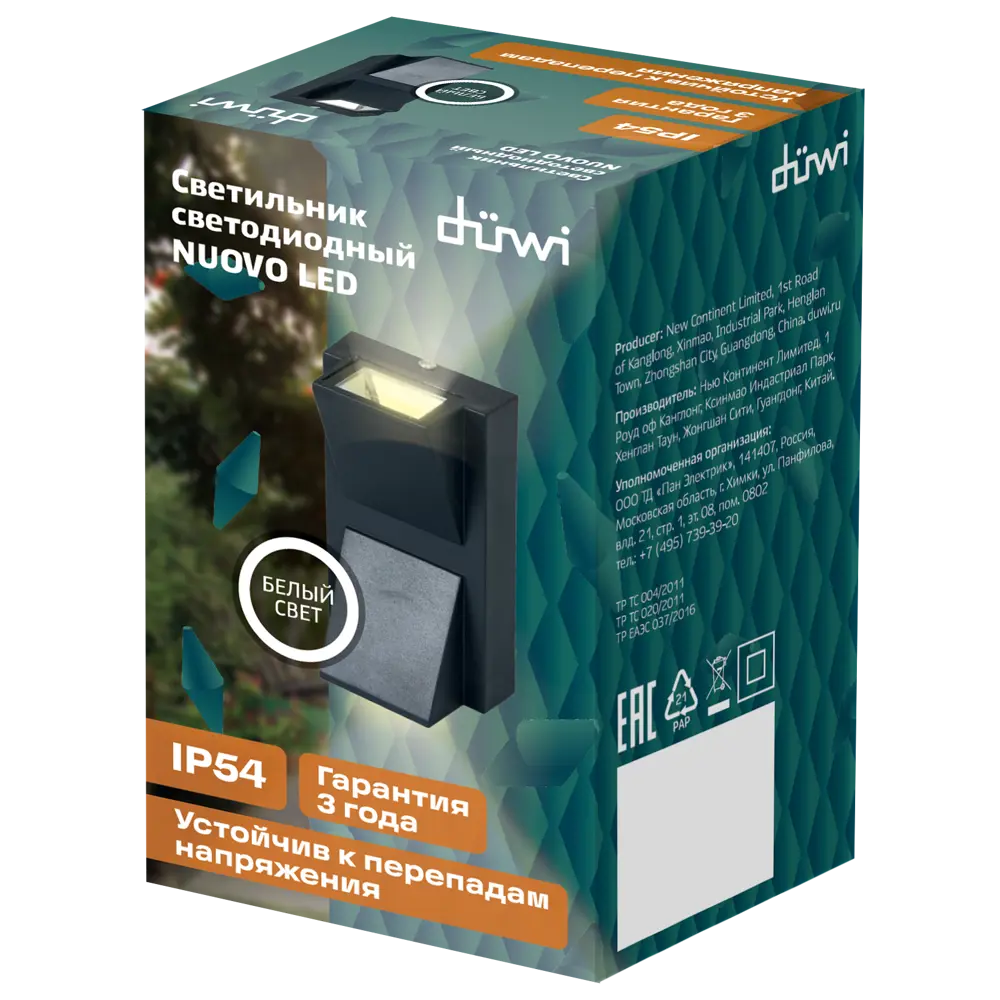 Настенный светильник DUWI Nuovo для уличного освещения 86793607 STLM-0071704 - Вид №10