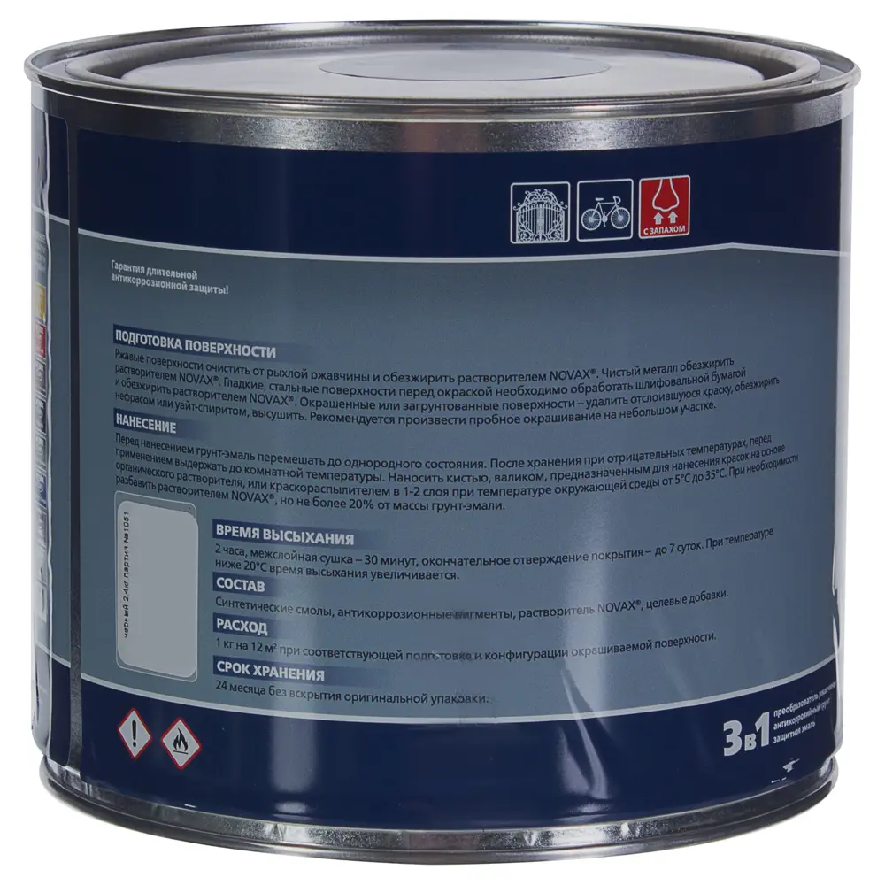 Эмаль Novax 3в1 цвет чёрный 2.4 кг STLM-2097028 - Вид №2