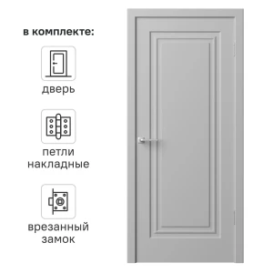 Дверь межкомнатная глухая Комфорт-1 70x210 см эмаль цвет гейнсборо с замком и петлями 89437598 STLM-2113910