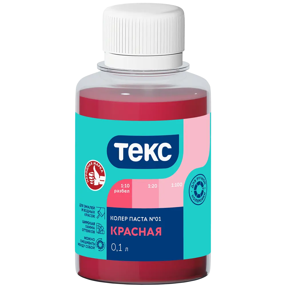 Колер паста Текс Универсал 0.1 л цвет красный STLM-2177484
