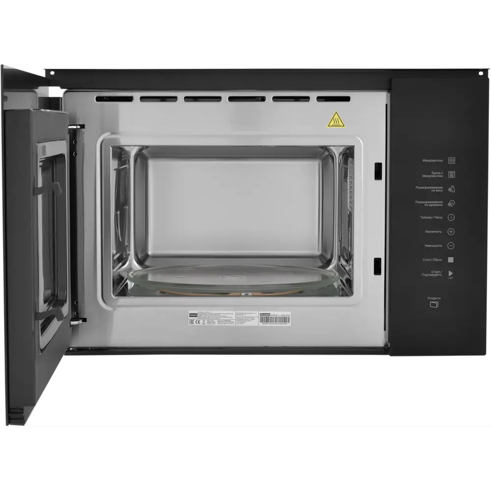 Встраиваемая микроволновая печь Hotpoint MF25G с грилем и сенсорным управлением 89411043 STLM-1578981 - Вид №3