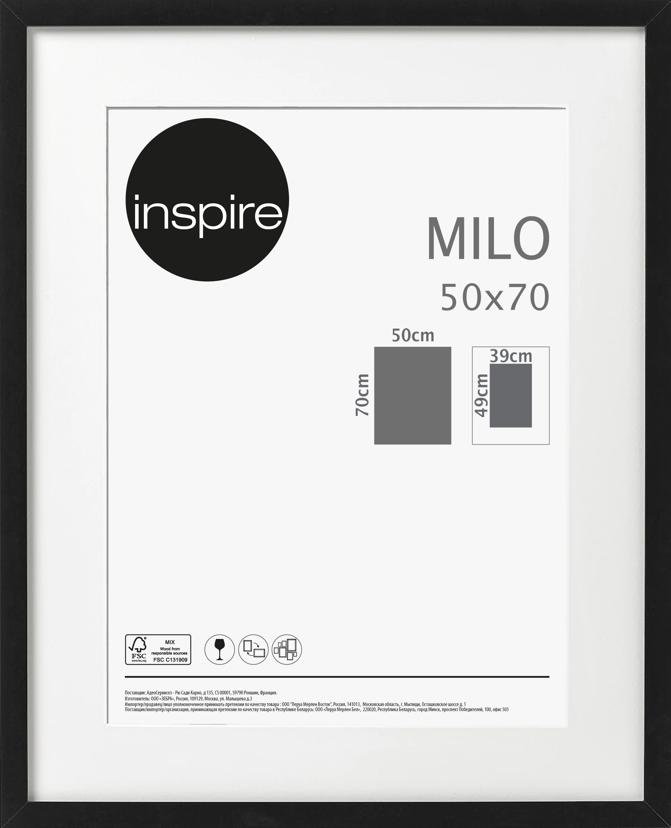 82376766 Рамка «Milo», 50х70 см цвет чёрный STLM-0025767 INSPIRE