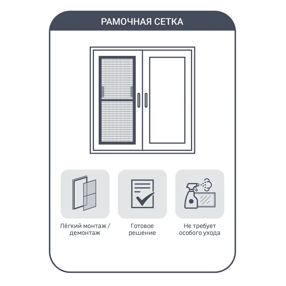 Рамочная москитная сетка Artens для двери 210x90 см коричневая (комплект для сборки) STLM-2205145 - Вид №2