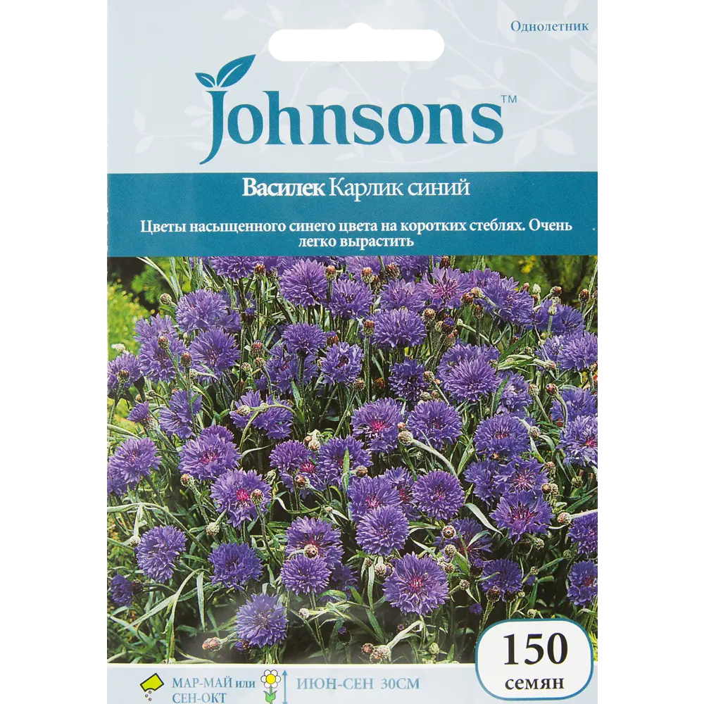 Василек Карлик синий, 150 шт JOHNSONS STLM-2197061