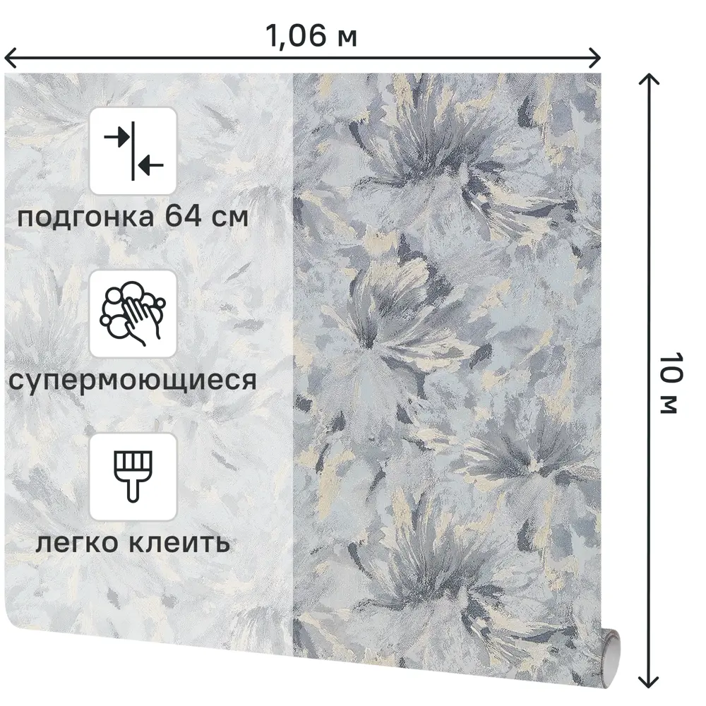 Обои флизелиновые Grandecolife Vera серые 1.06 м GDR152103 STLM-2141550 - Вид №1