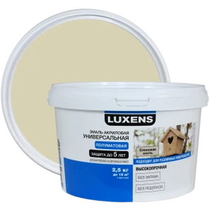 Эмаль Luxens акриловая полуматовая цвет слоновая кость 2.5 кг 84587308 STLM-2044503