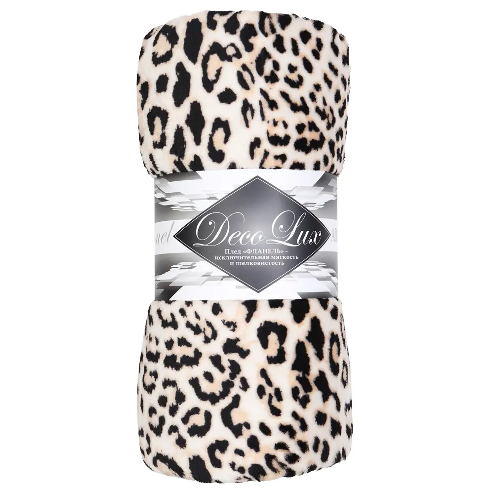 Плед Леопард 150x200 см фланель цвет бежевый TEXREPUBLIC Печатный STLM-2117086 - Вид №4
