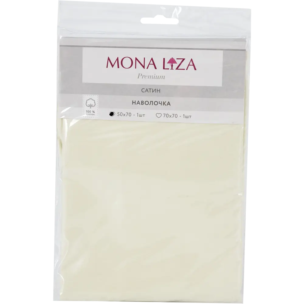 Наволочка Mona Liza «Premium» 50х70 см сатин цвет светло-зелёный Santreyd STLM-2032470 - Вид №3