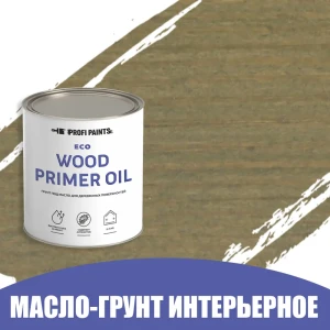 Грунт под масло для дерева ProfiPaints ECO Wood Primer Oil цвет пепел 2.7 л