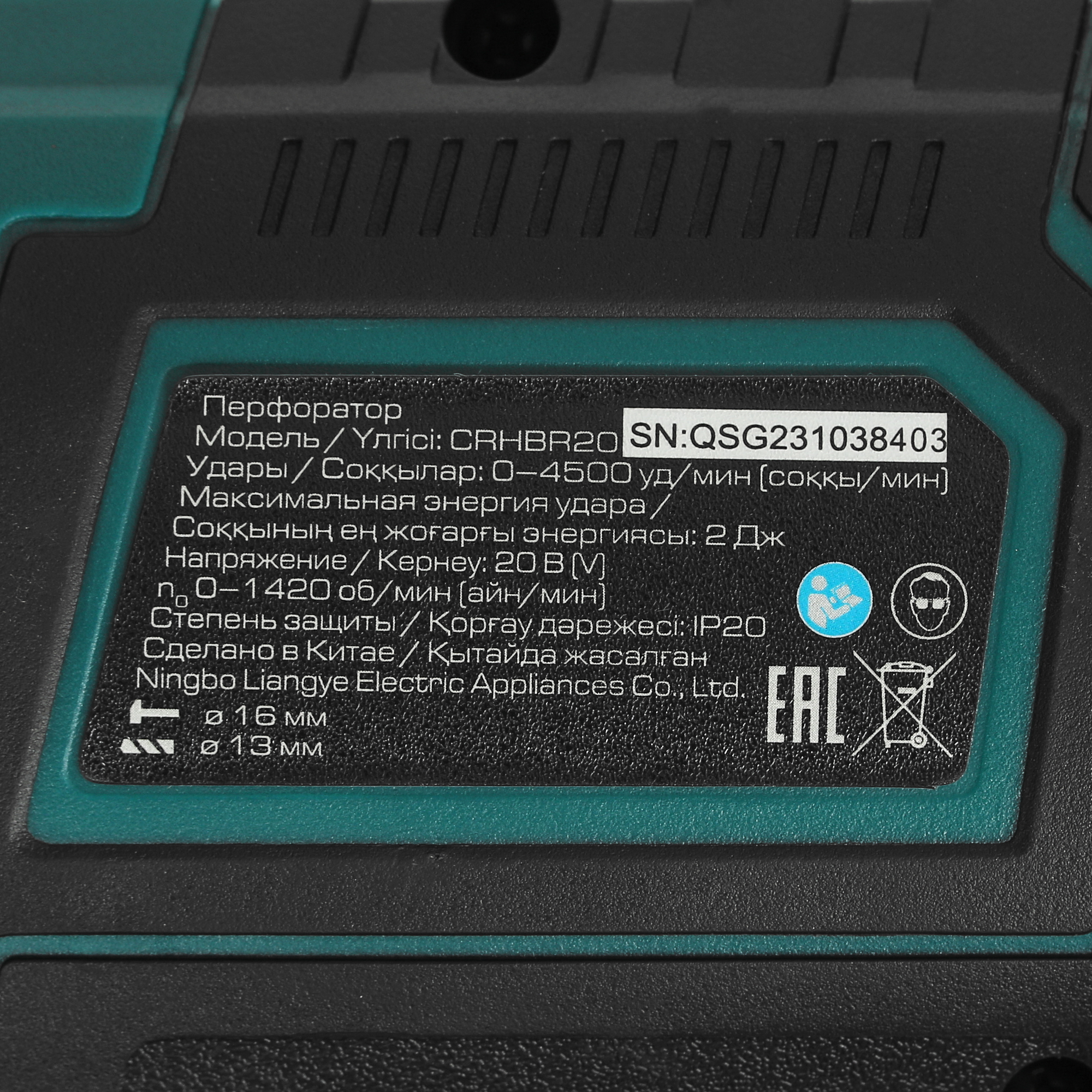 Перфоратор FinePower OneBase CRHBR20 OneBase20 , Без ЗУ, Без АКБ 4891175 STDN-0149475 - Вид №2