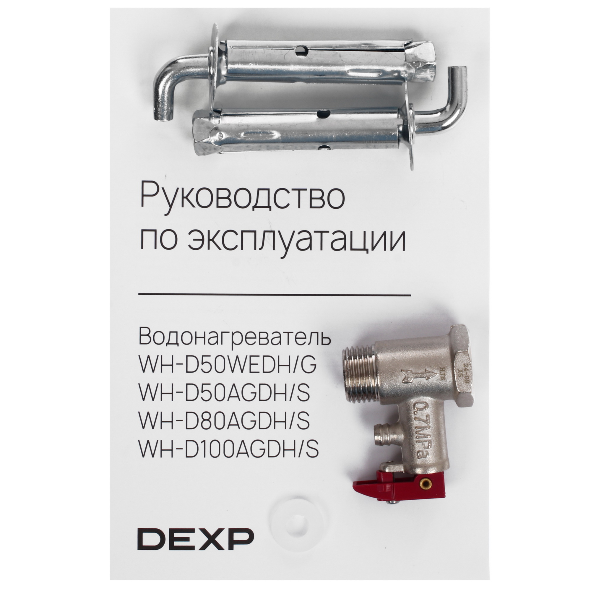 9141182 Водонагреватель электрический DEXP WH-D50WEDH/G STDN-0034936 - Вид №8
