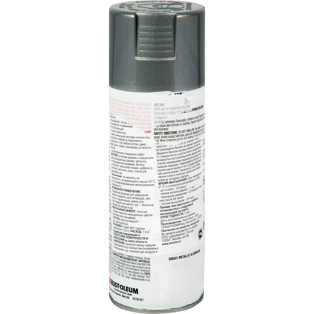 Краска аэрозольная Paint Touch полуматовая цвет алюминиевый 340 г RUST-OLEUM STLM-2044153 - Вид №1