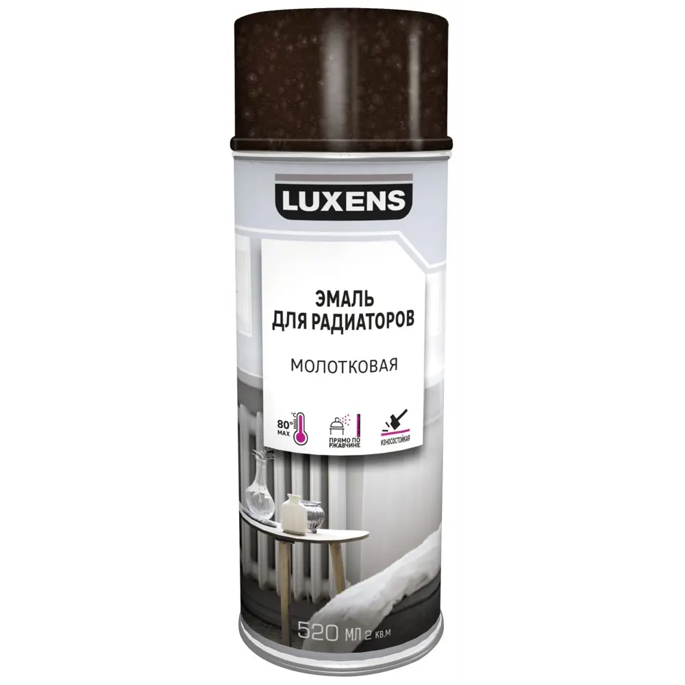 Эмаль аэрозольная для радиаторов Luxens молотковая цвет коричневый 520 мл STLM-2035300 - Вид №1