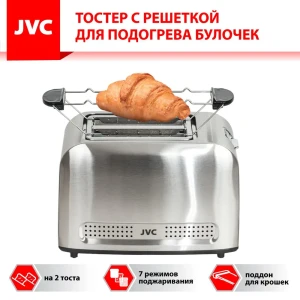 Тостер JVC JK-TS626 цвет серебристый