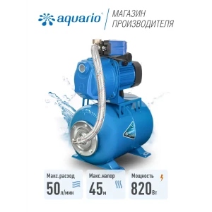 Насосная станция Aquario 7308 расход 3000 л/ч